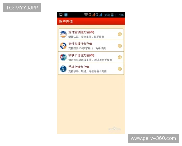滚球波胆技巧避坑指南 彩票数字高频玩法防骗