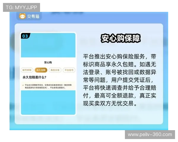 开云波胆包赔活动避坑指南数字高频玩法防骗