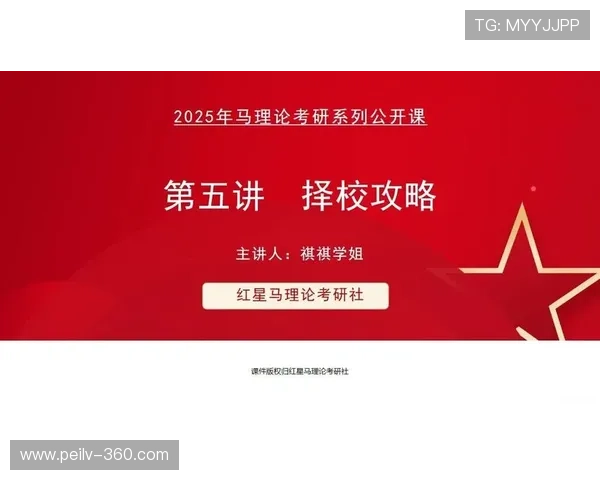 足球波胆赔率极限玩法避坑指南极速提现