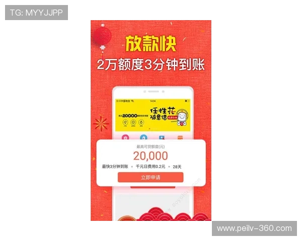 玩球直播app官网防骗避坑入口下载评测