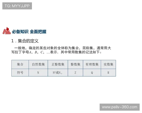 波胆平局怎么防避坑指南数字高频玩法防骗解析